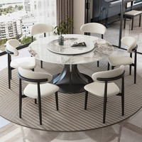 艾格辰 轻奢岩板圆桌带转盘