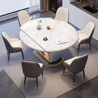 艾格辰 轻奢岩板伸缩餐桌