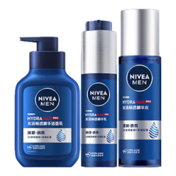 妮维雅 保湿 男士护肤品套装  150g+50g+150ml