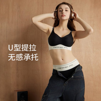 UFEEL 无痕透气 女士运动内衣
