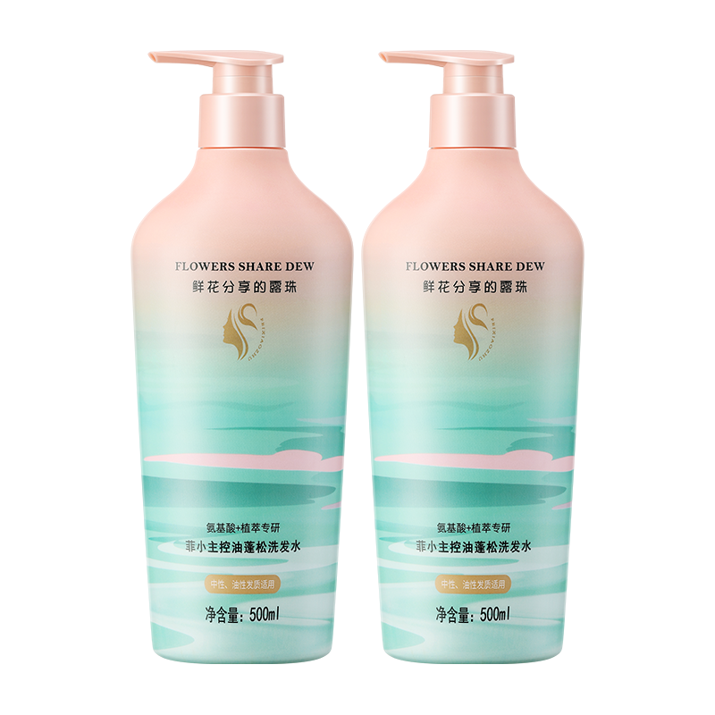  FEIXIAOZHU/菲小主 控油去屑 氨基酸洗发水套装  500ml*2