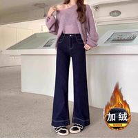 美式深蓝色微喇牛仔裤女2025秋冬加绒高腰显瘦不贴腿喇叭裤子