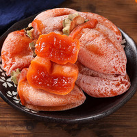 金百粟 陕西富平柿饼子 自然霜降流心柿饼吊柿饼时令生鲜水果独立包装礼 净重2斤小孩果冷冻储存