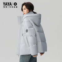 鸭鸭(YAYA)王一博同款1号羽绒服女士短款2025年冬季最骐骥红小个子外套 冰川蓝色 M (170)