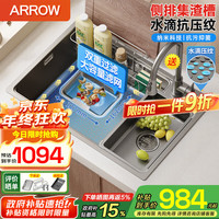 箭牌 AE5568459G23-YNC 厨房水槽 680x450mm 枪灰