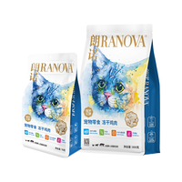 朗诺 冻干猫咪零食鸡胸肉成猫幼猫宠物食品营养纯肉冻干370g 鸡肉370g