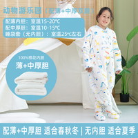 儿童棉花脱胆分腿睡袋春夏秋冬款中大童宝宝防踢被子纯棉四季通用