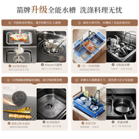 箭牌（ARROW） 厨房水槽304不锈钢洗菜盆一体盆洗碗池台下盆水槽大单槽 68x45cm 枪灰日系纳米集渣槽