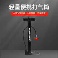 永久 高压充气筒 短款打气筒 基础款