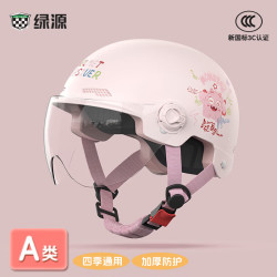 绿源 电动车装备 绿源电动车新国标3C认证成人头盔四季通用电瓶车男女安全帽轻便防晒夏