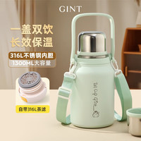 嘉特 保温保冷杯 316L 1000ml 男士学生户外运动水壶