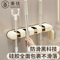 秉优 拖把壁挂夹挂钩 卫生间免打孔墙上挂扫把拖把架 浴室收纳架