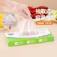 夕纪一次性TPE手套加厚耐用PET食品级家用烘焙手套 tpe绿色盒装100只 M