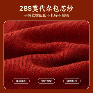 DUDUJIA嘟嘟家宝宝圣诞毛衣新中式冬装男童针织开衫冬款女童上衣马年儿童拜年服 麻灰色 130