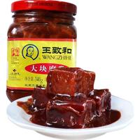 WANGZHIHE 王致和 大块腐乳