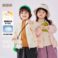 DUDUJIA/嘟嘟家 轻薄 儿童羽绒服