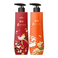 蜂花液体精油皂全身清洁沐浴留香洗澡露上海檀香皂液男女通用木质香氛 沉香+琥珀 500ml 2瓶 /送浴花