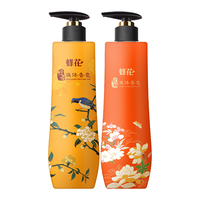 蜂花液体精油皂全身清洁沐浴留香洗澡露上海檀香皂液男女通用木质香氛 檀香+琥珀液体皂 500g 2瓶 /送浴花