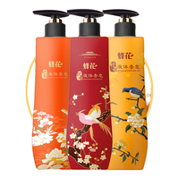 蜂花液体精油皂全身清洁沐浴留香洗澡露上海檀香皂液男女通用木质香氛 沉香+檀香+琥珀 500ml 3瓶 / 送浴花