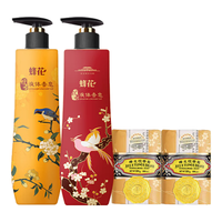 蜂花液体精油皂全身清洁沐浴留香洗澡露上海檀香皂液男女通用木质香氛 檀香+沉香 500ml 2瓶 +檀香皂2块
