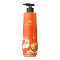 蜂花液体精油皂全身清洁沐浴留香洗澡露上海檀香皂液男女通用木质香氛 琥珀液体皂 500ml 1瓶 /买2送浴花