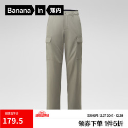 蕉内 男士休闲裤 501Regular
