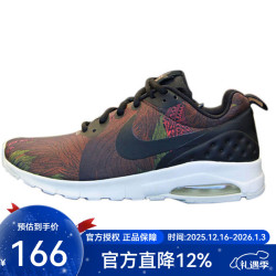 NIKE 女子跑步鞋 轻便气垫休闲舒适透气防滑运动鞋 844890-003金箭黄/帆白 37.5
