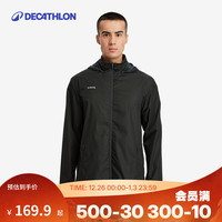 迪卡侬 男款运动夹克MSGJ