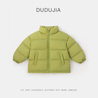 DUDUJIA/嘟嘟家 三防 儿童羽绒服 果绿色 110
