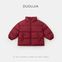 DUDUJIA/嘟嘟家 三防 儿童羽绒服