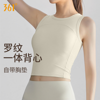 361° 瑜伽背心 女带胸垫减震防下垂普拉提训练无袖运动上衣