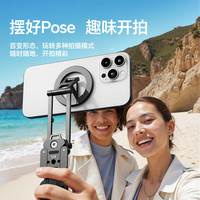 Ulanzi/优篮子 四折叠 手机磁吸夹持支架