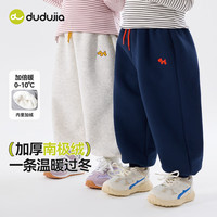 DUDUJIA嘟嘟家儿童加厚长裤子秋冬款男童内里加绒裤子女童冬季休闲裤百搭简约风 粉色 120