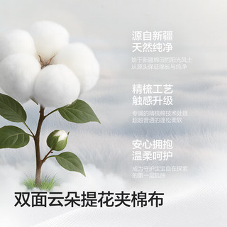 巴拉巴拉童装新生儿连体衣爬服哈衣2026春装包屁衣爬爬服纯棉衣服柔软 白蓝色调00318 59cm