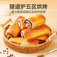 良品铺子 鲜南瓜面包500g
