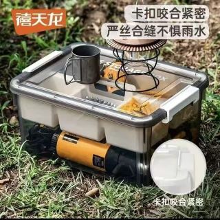 禧天龙 加厚工具箱双层分隔 烟熏灰 瓷白隔板 16L