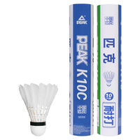 PEAK 匹克 K10 羽毛球 YY51401 白色 77速 12只装