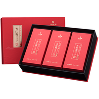 华祥苑 大红袍茶叶礼盒 武夷山岩茶乌龙茶 武夷印象250g