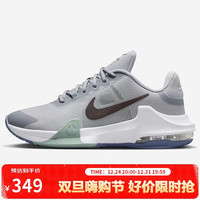 NIKE MAX IMPACT 4 男款篮球鞋 DM1124-007