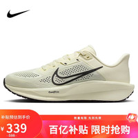 移动端、京东百亿补贴：NIKE 男跑步鞋 QUEST 6运动鞋FD6033-104 米黑44.5