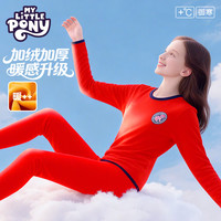 My Little Pony/小马宝莉 儿童加绒保暖内衣套装