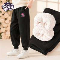 小马宝莉 儿童加绒运动卫裤 加厚保暖