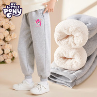 小马宝莉 儿童加绒运动卫裤 加厚保暖