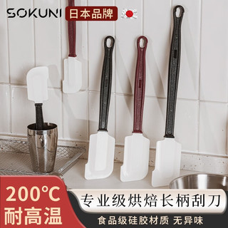 束语日本硅胶刮刀烘焙奶油抹酱铲厨房大号一体式刮勺软刮板烘焙果酱做 SOKUNI小刮刀红柄-适合家庭烘焙