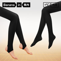 蕉内(Bananain)热皮5系打底裤袜女士连裤袜子保暖加厚抗菌防臭显瘦收腹提臀秋冬 【中暖|连脚】黑色 (适合-5℃~5℃) 1条 均码 M-L