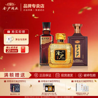 金沙 回沙酒 纪年酒1951 53度酱香型白酒贵州酱酒宴请自饮 53度 100mL 1瓶 1951+上游+小酱酒