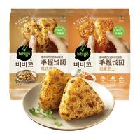 88VIP：必品阁 国产手握饭团 525g/袋 2袋装