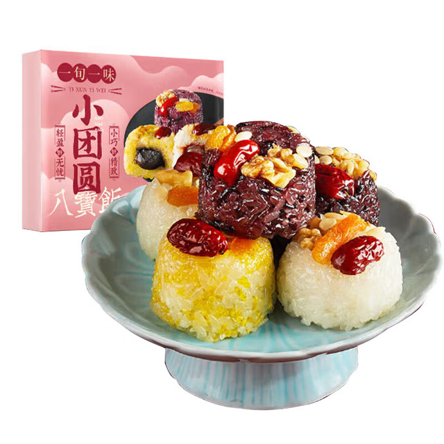 一旬一味 纸皮烧麦包子水饺 小团圆八宝饭3口味组合/6只（任选8款）