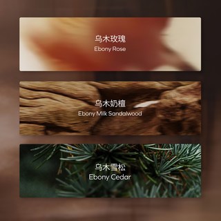 PARB乌木玫瑰/乌木雪松/乌木奶檀植萃雪绒护手精华霜50g