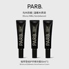 PARB乌木玫瑰/乌木雪松/乌木奶檀植萃雪绒护手精华霜50g